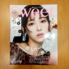 Sweet 雑誌 2026.03
