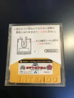 SCRAMBLE WARS ファミコンソフト