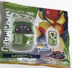 仮面ライダーガヴ もぎまるゴチゾウ 未開封