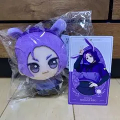 ブルーロック　ちびぐるみ　casual bunny 御影玲王　ナムコ　ぬいぐるみ