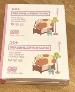 ee様　専用ページ