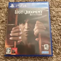 PS4 LOST JUDGMENT 裁かれざる記憶