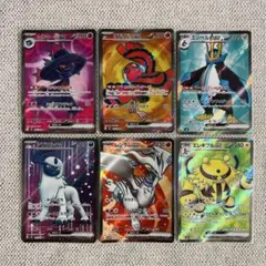 ポケモンカード sr まとめ売り