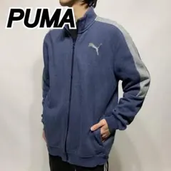 プーマ トラックジャケット ジャージ美品