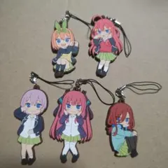 2025年最新】五等分の花嫁展 ラバーストラップの人気アイテム