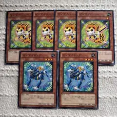遊戯王 ゼンマイハニー ゼンマイドッグ &ゼンマイハニー　全６枚セット