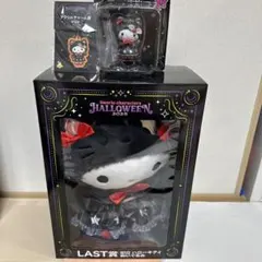 ハローキティ ハロウィン 2025 BIGぬいぐるみセット
