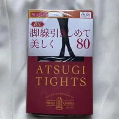 アツギ　着圧　タイツ　80デニール