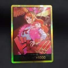 2026年最新】ワンピースカード ドンカード ナミの人気アイテム - メルカリ