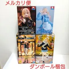 2026年最新】着せ恋 フィギュア プライズの人気アイテム - メルカリ