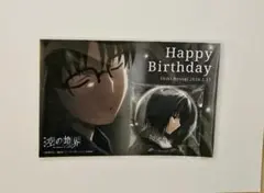 2026年最新】空の境界の人気アイテム - メルカリ