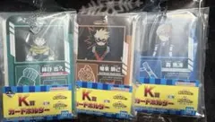 一番くじ 僕のヒーローアカデミア K賞 爆豪勝己 緑谷出久 轟焦凍