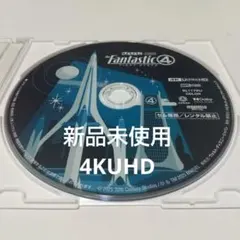 2026年最新】ファンタスティック4の人気アイテム - メルカリ