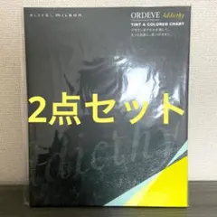 2026年最新】アディクシーカラーチャートの人気アイテム - メルカリ