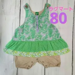 ロンパース80 女の子 タンクトップ ワンピース型 緑 RAG MART 春夏物