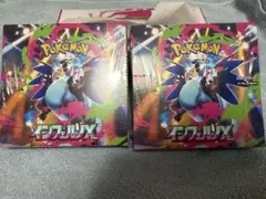 インフェルノX 　box　2ボックス　新品未開封　シュリンク付き