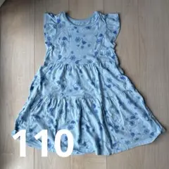 エルサ　ワンピース　110