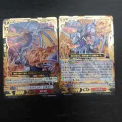デュエルマスターズ　爆竜凰 ドラギリアス　2枚 デュエルマスターズ 爆竜凰 ドラギリアス 2枚 - メルカリ