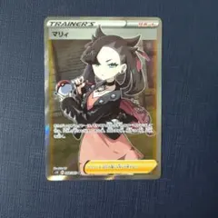 2025年最新】マリィ シールド srの人気アイテム - メルカリ