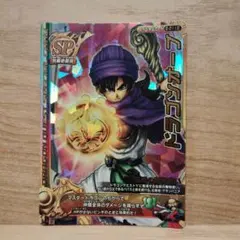 2025年最新】ドラゴンオーブ ドラクエの人気アイテム - メルカリ