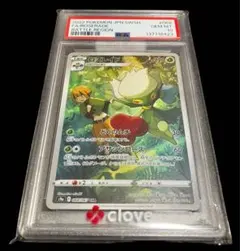 2026年最新】ロズレイド chr psa10の人気アイテム - メルカリ