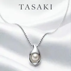 美品✨TASAKI ドロップモチーフ パール ネックレス シルバー