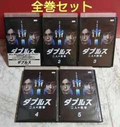 【新品未開封】ダブルス～二人の刑事 DVD-BOX〈5枚組〉 Amazon.co.jp: ダブルス~二人の刑事[DVD-BOX] : 伊藤英明, 坂口憲二: DVD