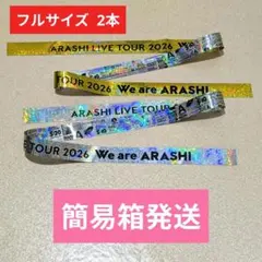 2026年最新】銀テープ we areの人気アイテム - メルカリ