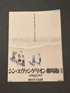 M*o様 シン・エヴァンゲリオン 劇場版 特典 映画 ステッカー エヴァ 月1
