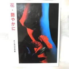 Item thumbnail for item e94d38db-43ef-45ea-be43-8afc465806ab