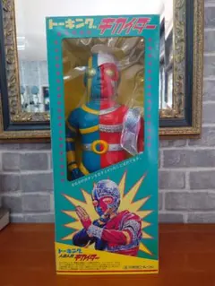 2026年最新】トーキング キカイダーの人気アイテム - メルカリ