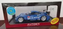 2026年最新】オートアート 1/18 カルソニックの人気アイテム - メルカリ