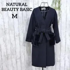ナチュラルビューティーベーシック ノーカラー コート M イタリアン生地 紺