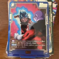 ドラゴンボールフュージョンワールド 孫悟空 FB09-036 R パラレル