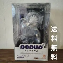 HUNTER×HUNTER キルア POPUP PARADE フィギュア
