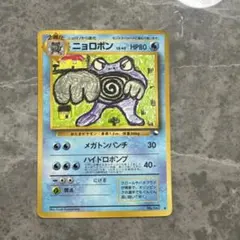 ニョロボン ◆ 拡張シート第1弾(青版)