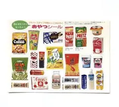 Item thumbnail for item d2060f5d-20d7-414b-9c6d-6143cbe17c7a