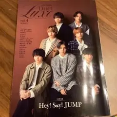 Duet Luxe vol.4寺西拓人　切り抜き　厚紙