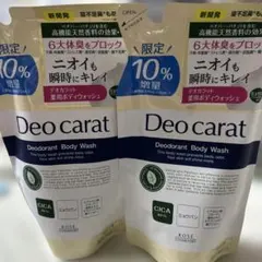 コーセー デオカラット 薬用ボディウォッシュ つめかえ用 2個セットのサムネイル
