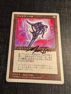 2026年最新】mtg サインドの人気アイテム - メルカリ