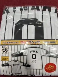 2026年最新】木浪ユニフォームの人気アイテム - メルカリ