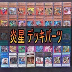 デュエルマスターズ 赤単ゴゴゴ デッキ ゲートボール 殿堂ゼロ 赤単