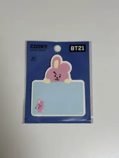 BT21 COOKY 付箋