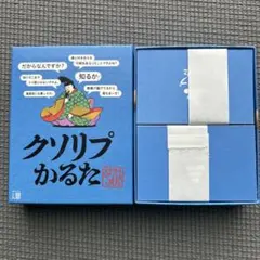 クソリプかるた カードゲーム - メルカリ