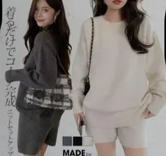 darkangel ダークエンジェル　セットアップ　セーター&ショートパンツ