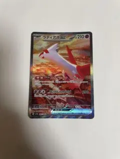 ラティアスex sar sv7a 楽園ドラゴーナ 087/064 ローダー付き Amazon.co.jp: ポケカ SV7a 087/064 ラティアスex (SAR) 楽園