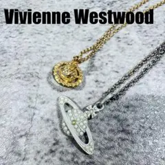 超特価‼️ 2点　Vivienne Westwoodヴィヴィアン ネックレス