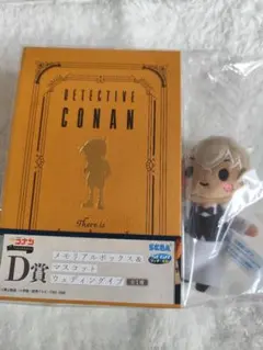 DETECTIVE CONAN D賞 ウェディングマスコット