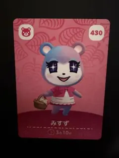 みずず あつまれどうぶつの森　amiiboカード