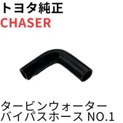 2026年最新】純正 jzx100の人気アイテム - メルカリ